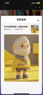 pop mart  farmer bob 明星 小隱藏 隱藏