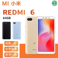 XIAOMI-紅米 6 (4GB+64GB) -金 (香港行貨)