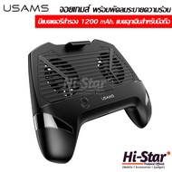 USAMS อุปกรณ์ช่วยเล่นเกมส์ จอยเกมส์ จอยเกมส์มือถือ ตัวจับเล่นเกม พร้อมพัดลมระบายความร้อน แบตเตอรี่ 1
