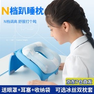 靠艺 午睡枕学生儿童午睡神器办公室午休趴趴枕夏季冰丝趴睡枕可折叠 蓝盹盹【纯棉枕套】四季通用