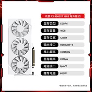 AMD Yingtong/Sapphire/Hankai RX9060XT E-Sports Gaming Desktop Computer with Discrete Graphics Card N