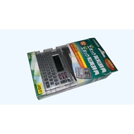 Casio Electronic Dictionary Exword