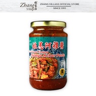 Tung Kee Traditional Penang Vegetarian Nyonya Achar Paste (380g)
