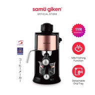 Samu Giken Coffee Maker (Milk Bubble)|Mesin Pembuat Kopi (Buih Susu) 800W Model:CM20RG
