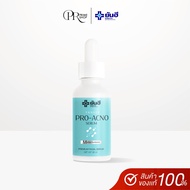 Yanhee Pro-Acno Serum เซรั่ม ลด สิว ซ้ำซ้อน คุม มัน ลด รอย ดำ รอย แดง 30ml
