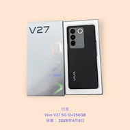 行貨 Vivo V27 5G 12+256GB 保養： 2026年4月8日