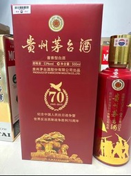 貴州茅台酒 紀念抗戰勝利70週年 2015年 53度 500ml Kweichow Moutai 70th Anniversary
