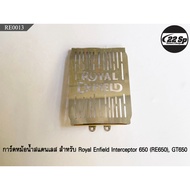 Stainless Steel Radiator Guard For Royal Enfield Interceptor 650 (RE650) GT650