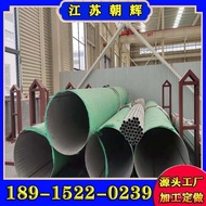 Large Diameter 321 Polished 310S Thick Wall Tube Tinless Seamless Tube Inventory Ton 304 Zero Cut Te