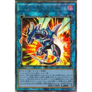 游戏王 RC04-JP047 RC04-AE047 VJMP-JP165 Yu-Gi-Oh Striker Dragon