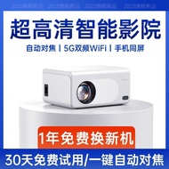 2025Projector Ultra HD Home Student Dormitory Bedroom Living Room Home Theater5G Mobile Phone Projec