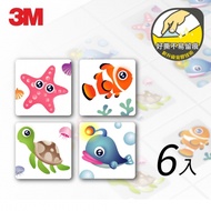 3M 防滑貼片 - 海洋生物（6片/盒）