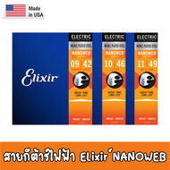 1 MADE IN USA Elixir Electric Guitar Strings-NANOWEB Nickel Plated Steel No. 09/10/11