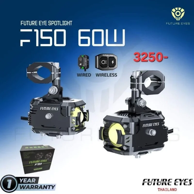 ไฟสปอร์ตไลท์F150 FUTURE EYES  มาพร้อมชุดสายไฟและสวิตช์