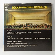 (2 LPs) Brahms, Dvorak - Osaka International Festival '69 - Vinyl Records Plaka Classical