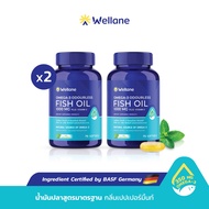 WELLANE Omega-3 Odourless Fish Oil 1000 mg Plus Vitamin E l น้ำมันปลา กลิ่นเปปเปอร์มิ้นท์ ผสมวิตามินอี