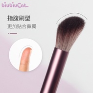 Biubiucat Small Grape Super Soft Finger Belly Shadow Silhouette Brush One Makeup Brush Beveled Nose 