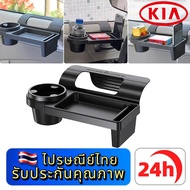 KIA EV5 EV9 Sorento Carnival Multifunction Car Organizer Box With Cup Holder
