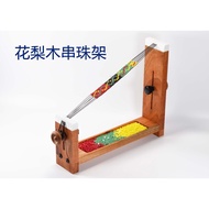 < Beading Rack > [DIY Tools] [Citi Pine] Pine Refurbishment Machine] [Rosewood] Woodworking, Knittin
