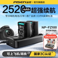 3C Certified Battery] Pinsheng np-fz100 Camera Battery Suitable for sony sony a7m4 a7m3 A7R3 A7c2 A7