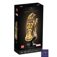 Lego Marvel 76191 Infinity Gauntlet