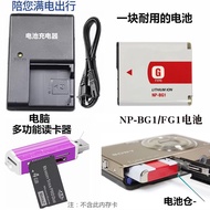 Suitable for Sony DSC-W100 W120 W130 W150 W170 Camera Battery+Charger NPBG1