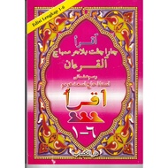 IQRA PINK IQRA EDISI LENGKAP 1-6 IQRA CEPAT BELAJAR MEMBACA ALQURAN