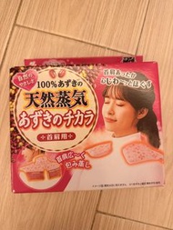 小林製藥 – 天然紅豆蒸氣腰肩頸熱，敷枕
