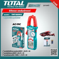 TOTAL   ดิจิตอล แคล้มมิเตอร์ DC/AC # TMT46004 DC/AC Digital Clamp Meter