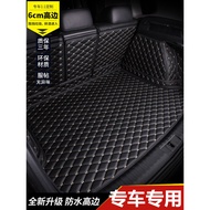 20-22 BMW X4 Trunk Mat Dedicated BMW X4 Car Interior Supplies Modified BMW X4 Trunk Mat