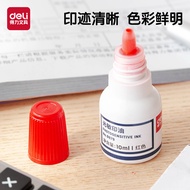Deli Photosensitive Stamping Pad Red Stamping Pad Special Oil Stamping Stamping Oil Stamping Oil Pho