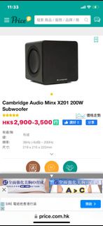 Good new working uk cambridge audio minx x200 subwoofer