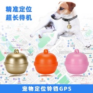 Smart Pet Bell GPS Locator Dog Cat Anti-Lost Device IP67 Waterproof Electronic Fence Location Collar