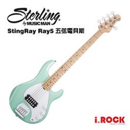 【i.ROCK 愛樂客】 Sterling by Musicman Ray5 M1 MG 五弦 電貝斯
