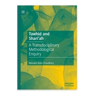 Tawhid and Shari'ah: A Transdisciplinary Methylology Enquiry