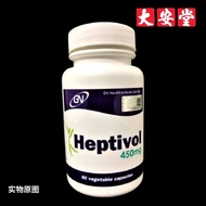 GV Heptivol 450mg 补肝丸 60's 👍🏻 Hepatitis B &amp;C Cirrhosis Hepatocellular Carcinoma 肝硬化 肝细胞癌 乙型肝炎 丙型肝炎                        ~Tai Onn Tong 大安堂