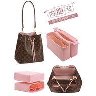 Suitable For lv neonoe Bucket Bag Liner Lining With Zipper Storage Tidy-Up Support Inner