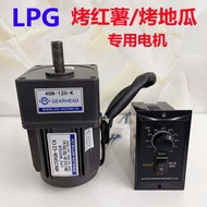 LPG 4RK25RGN-CZ/4GN120K จักรกลไฟฟ้าแบบอิสระ 220V สำหรับอบถั่วแดง จักรกลแบบเดี่ยว อุปกรณ์ไฟฟ้าจากจีนแ