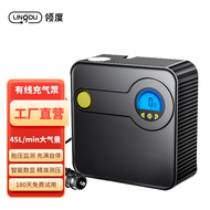 领度（LINGDU）车载充气泵 汽车轮胎打气泵预设胎压数显便携式12V多功能照明灯 【黑色】数显带预设款