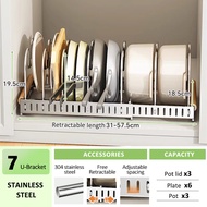 GSlife ชั้นวางหม้อแบบยึดหดได้ ชั้นวางฝาหม้อ ปรับความกว้างได้ ชั้นวางของในครัว ชั้นเก็บของ Pot Lid Ra