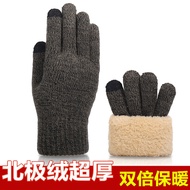 茶小阿骑行手套男女情侣冬季毛线触屏加绒加厚零下防冻滑雪保暖棉手套 男款黑灰色（北极绒双倍加厚）