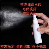 Tricky Itchy Powder Water Liquid Itchy Tricky Water Prank Punishment Crazy Itching Punishment Itchin