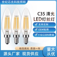 C35 Bulb Tip Bulb Retro LED Bulb e12e14 Screw 110V Candle Light Source Dimmable cxbbaimei.my8.8 baim
