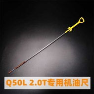 Suitable for Infiniti Q50L 2.0T Engine Oil Dipstick Detection Oil Measuring Dipstick Oil Level Dipst