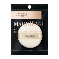 SHISEIDO資生堂MAQuillAGE心機彩妝星魅柔軟彈性貼合肌膚 化妝散粉粉撲 1個