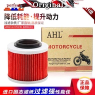 BMW Motorcycle BMW G650X BMW G650X oil filter element oil grid machine filter special durable