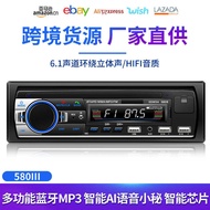 Multifunctional Car Car Bluetooth mp3 Player 3USB Interface Car Charger 12v/24V Universal Car CD Mac