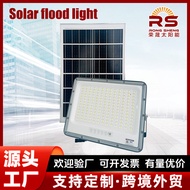 Solar Light Flood Light Indoor Outdoor Balcony Corridor Street Light Waterproof Garden Light