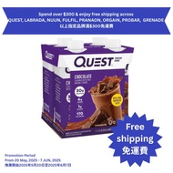QUEST Quest Protein Shake (325ml x 12) - Chocolate Milkshake