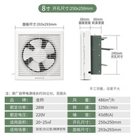 ST-⚓Jinling8Inch Exhaust Fan Square Louver Kitchen Strong Exhaust Fume Toilet Ventilation VentilatorAPB20-4-1M1 WE2K